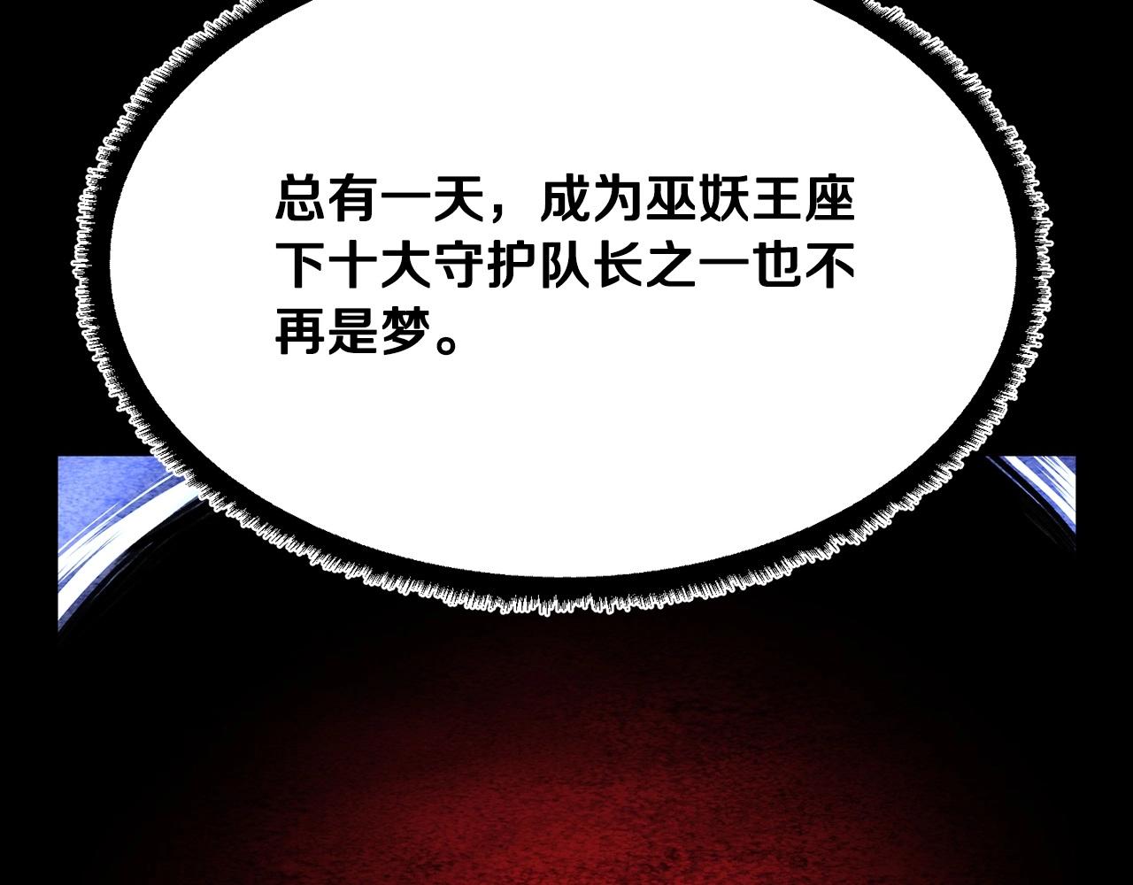 第45话 灵魂出窍56
