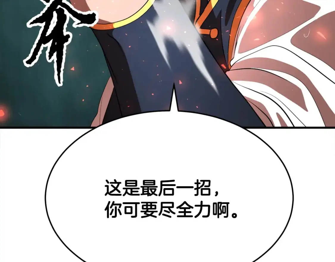 第89话 你会洗衣服吗192