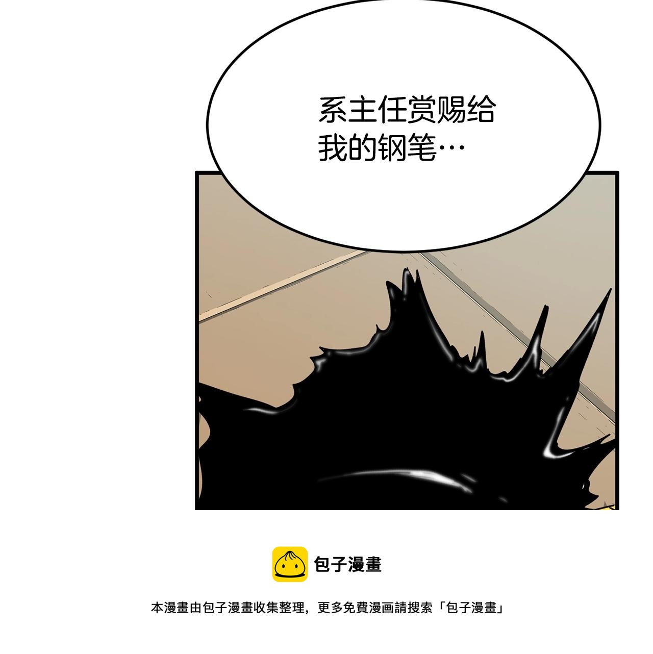 第23话 黑暗的力量128