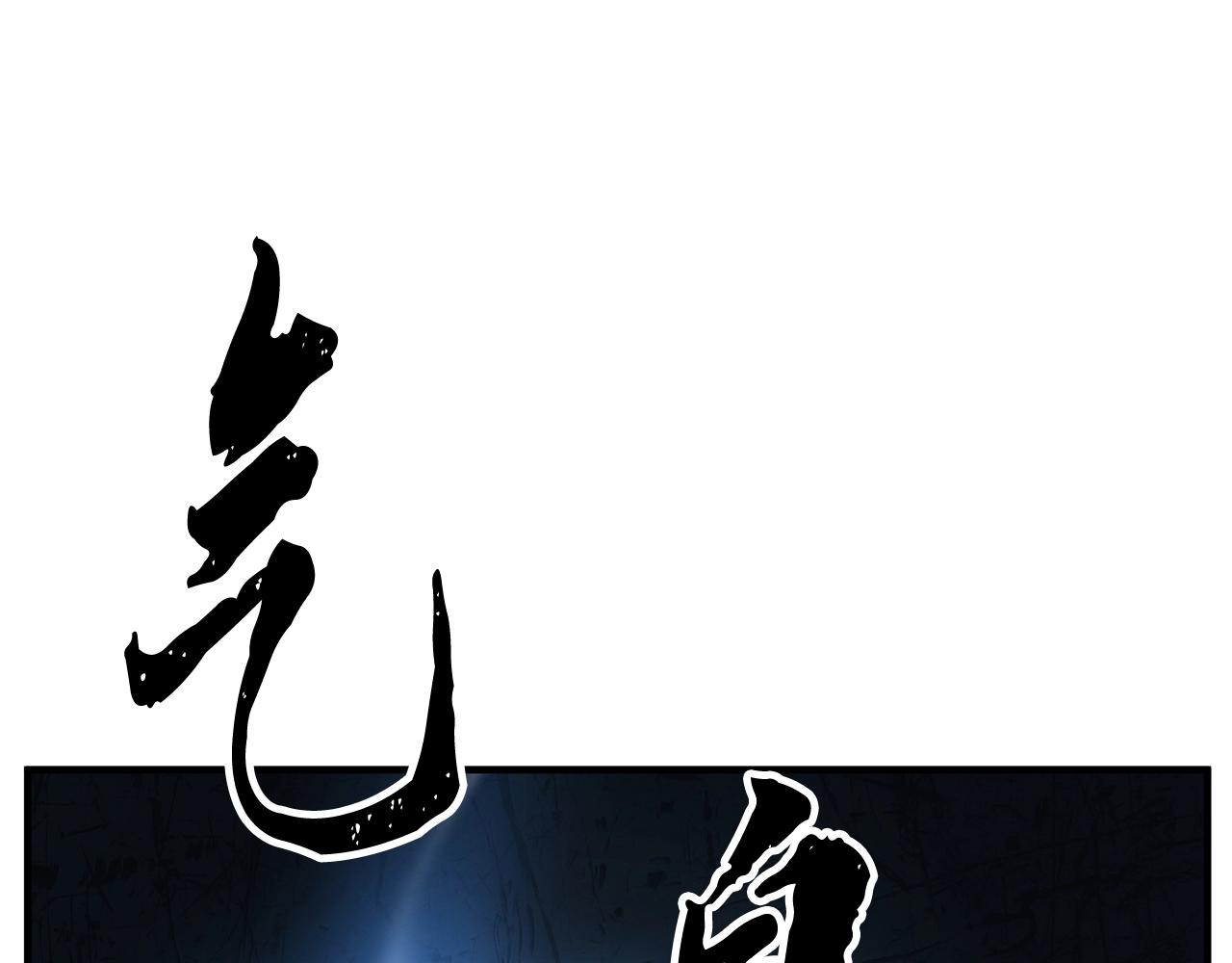 第8话 杀怪！嗯？魔晶石？243