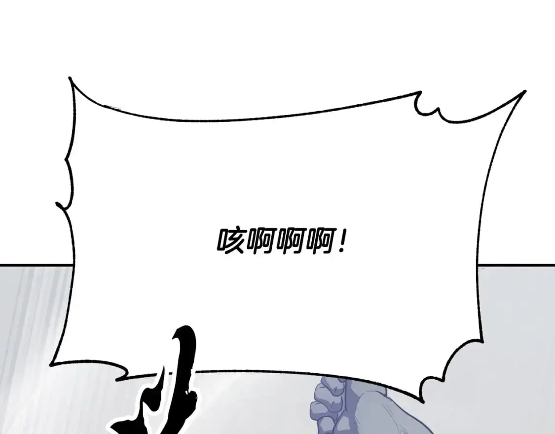 第93话 一扫而空55