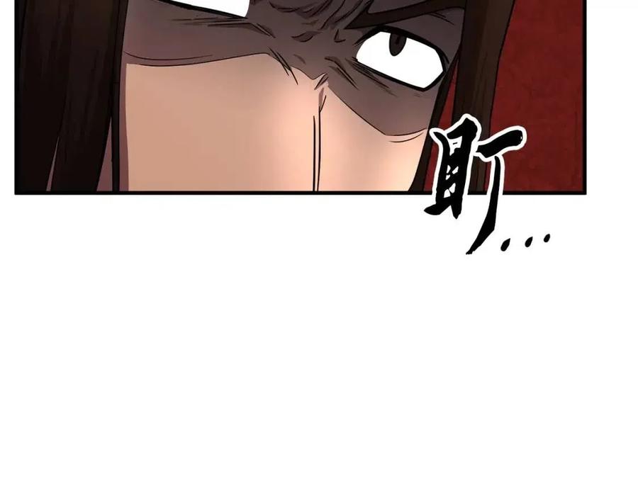 第14话 这一世你也要当至尊？81