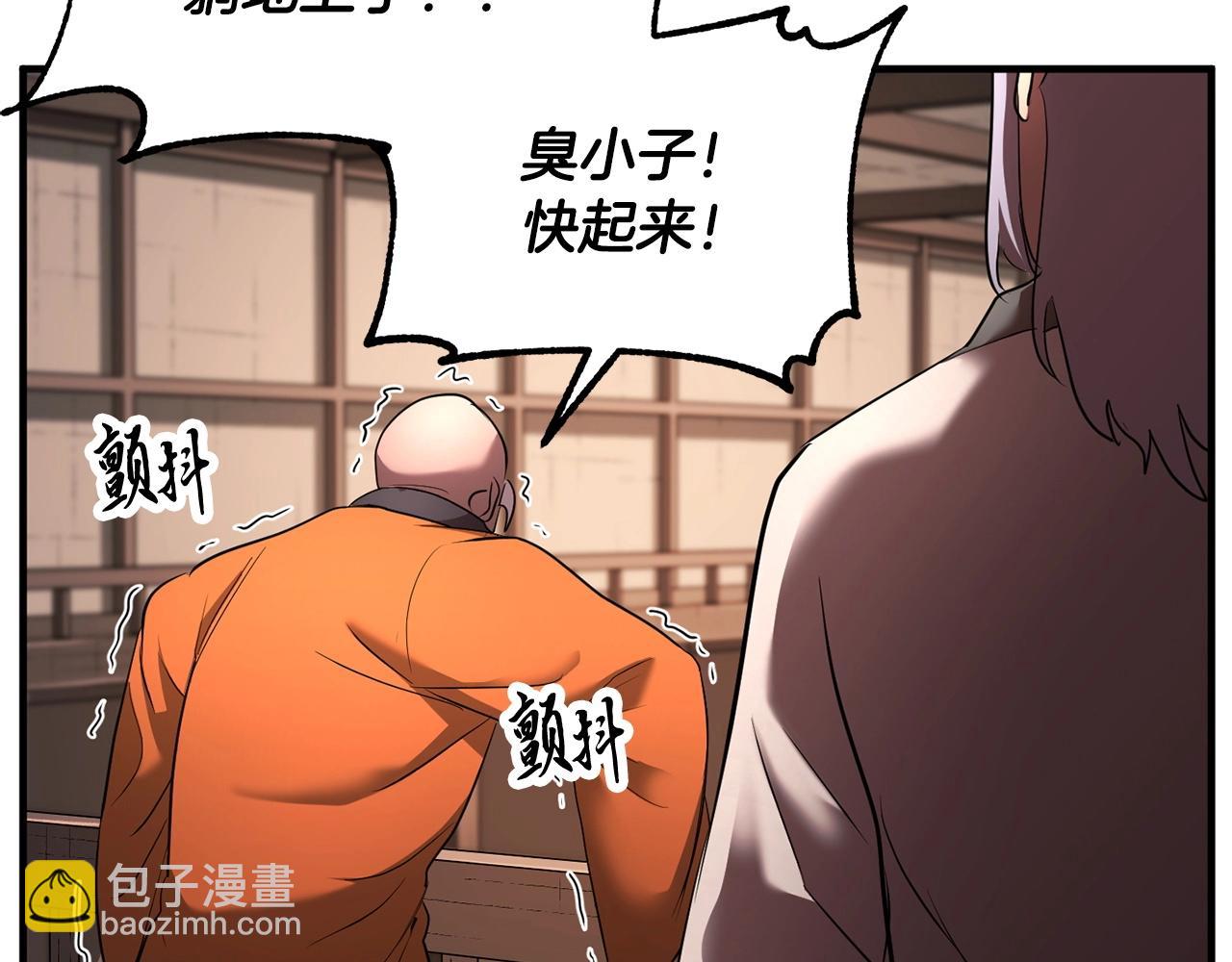 第58话 一起上吧！14