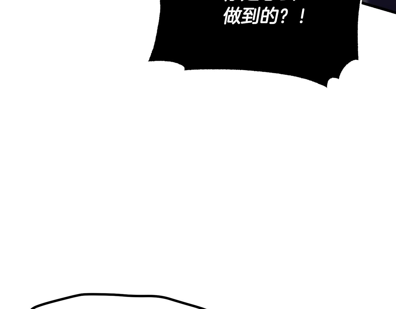 第84话 陆地神仙83