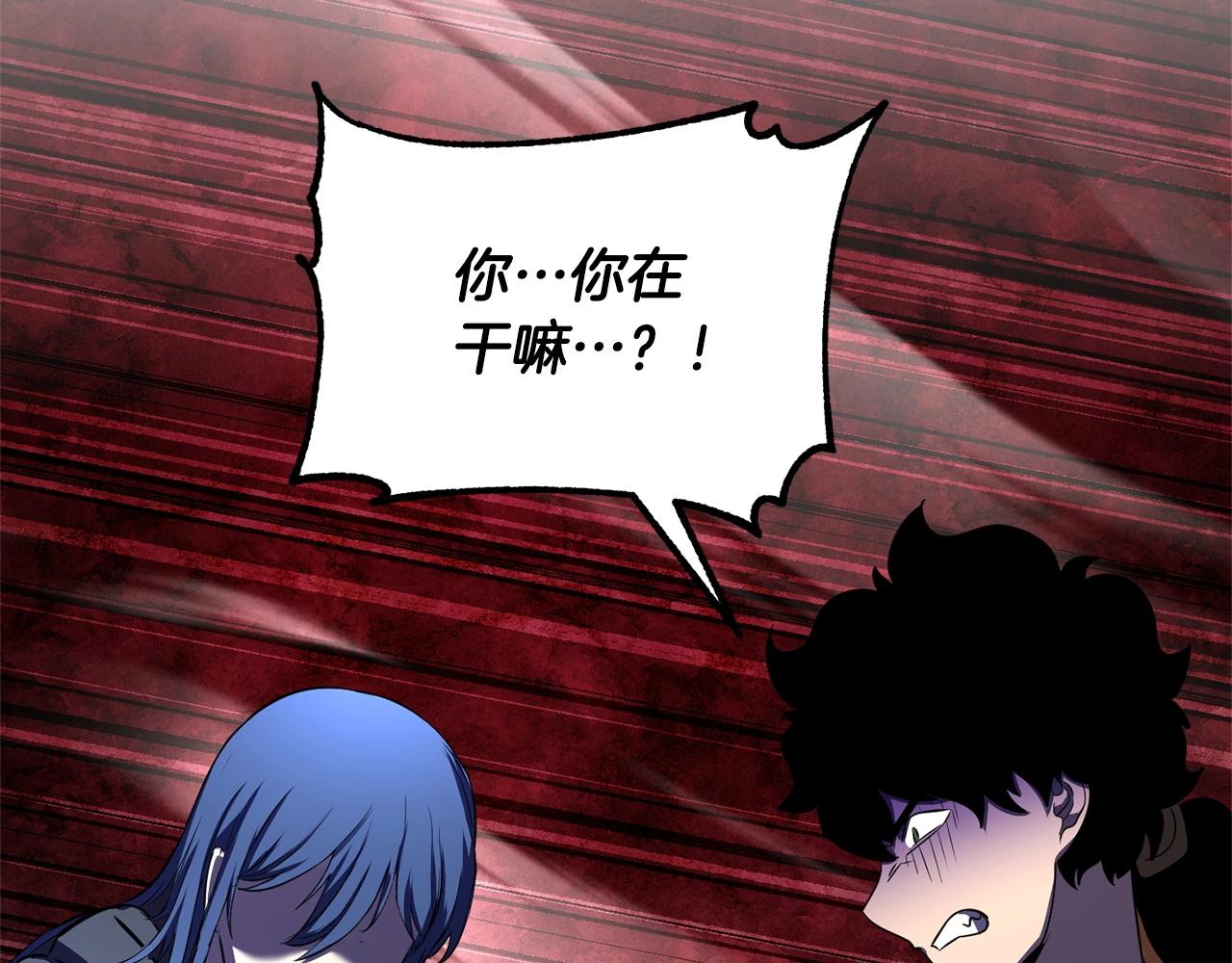 第81话 超级大危机！267
