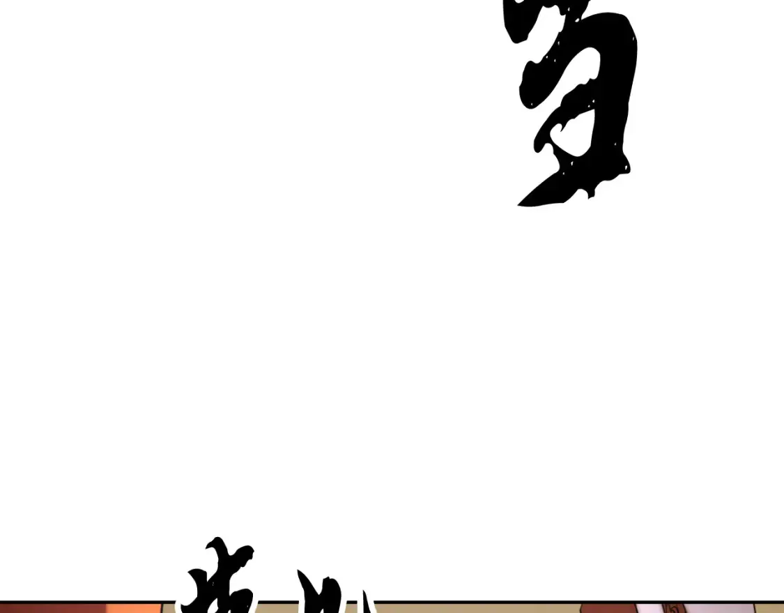 第100话 历史的真相178