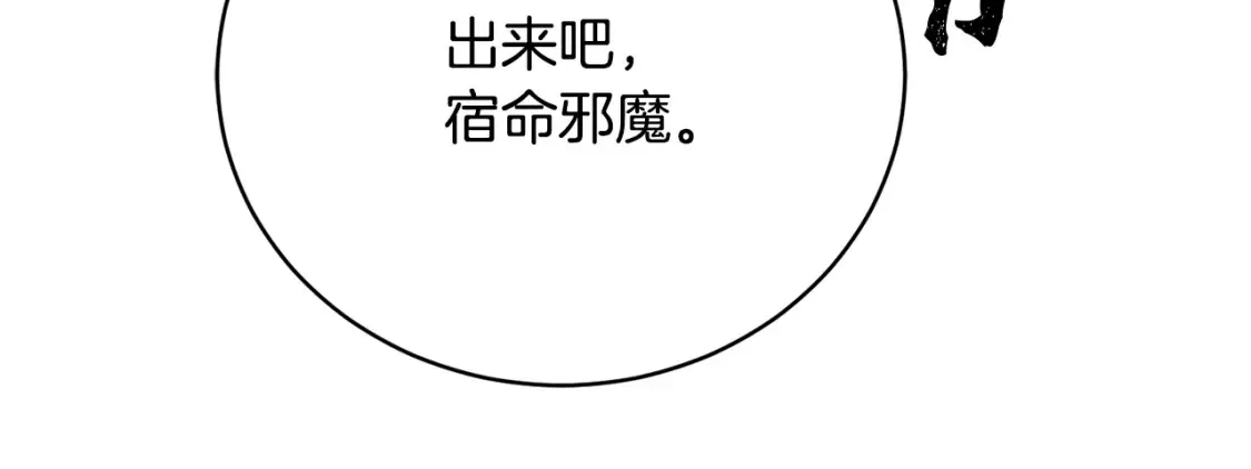 第99话 暗流涌动24