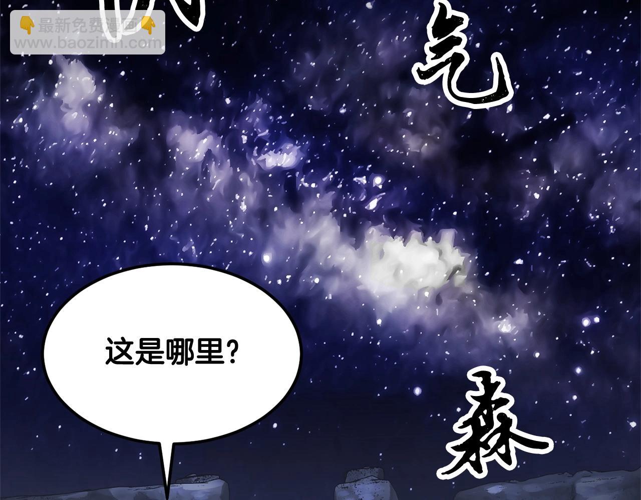 第71话 宿命恶魔197