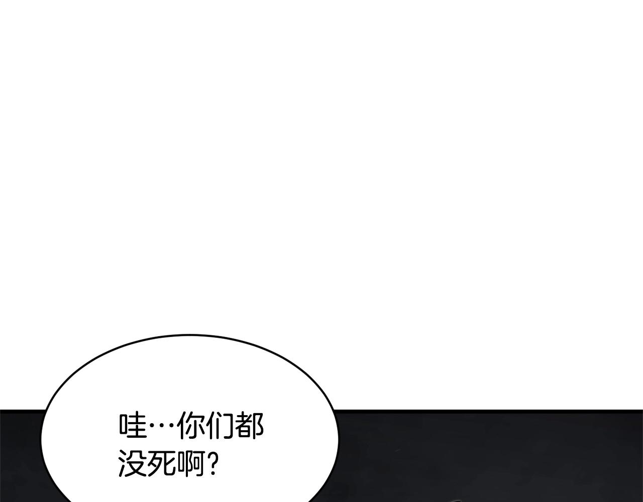 第69话 小进！就看你啦！162