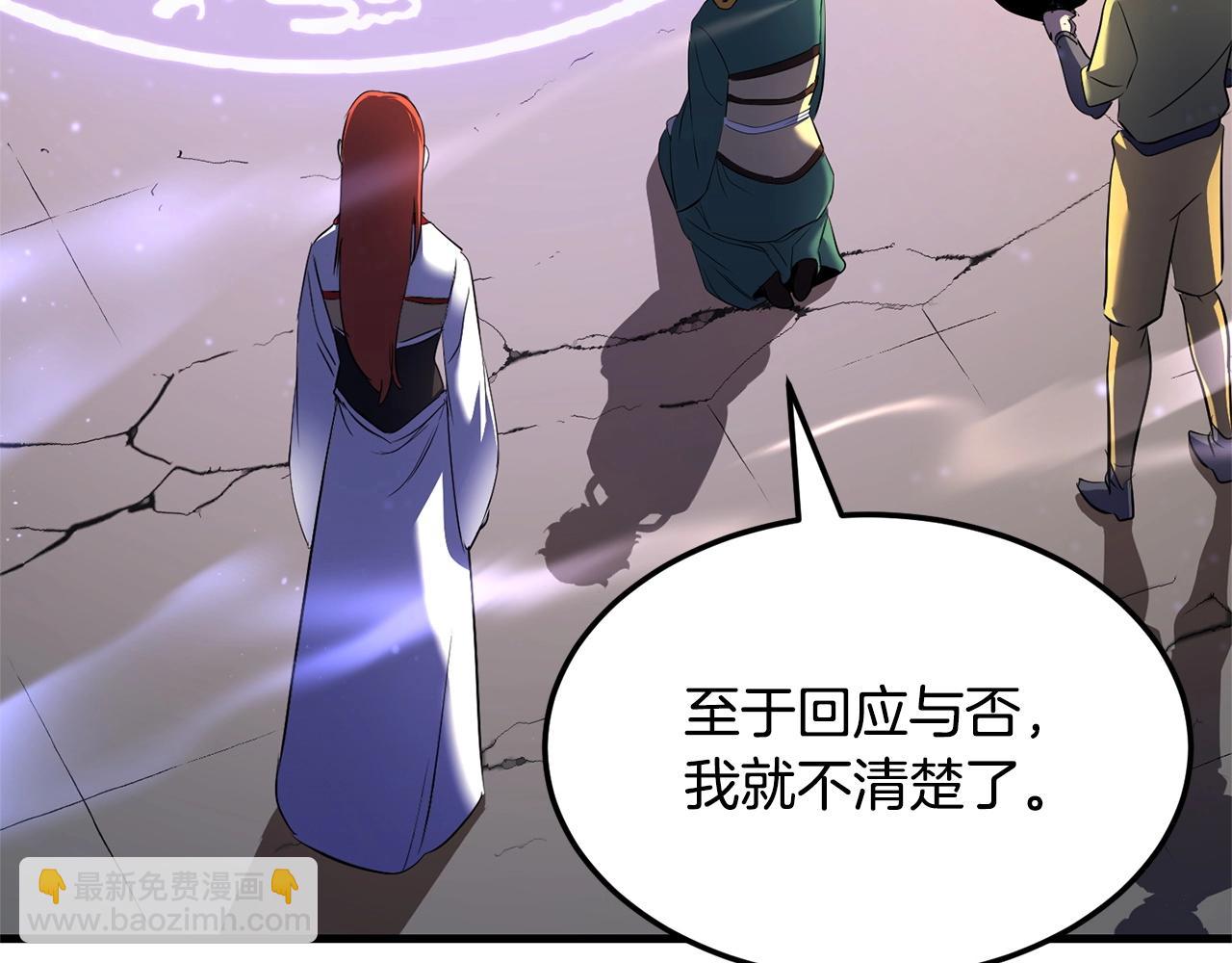 第71话 宿命恶魔45
