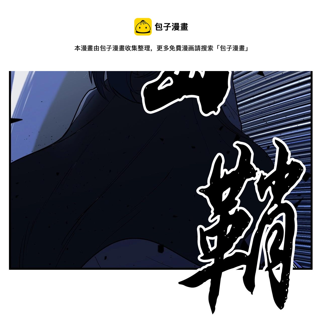 第32话 凶煞104