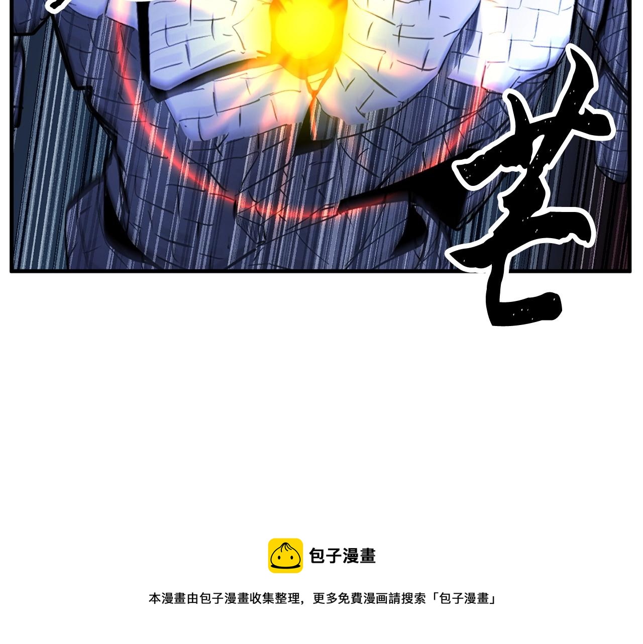 第32话 凶煞148
