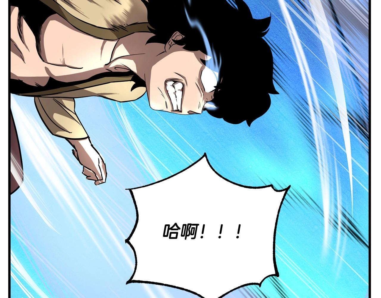 第8话 杀怪！嗯？魔晶石？178