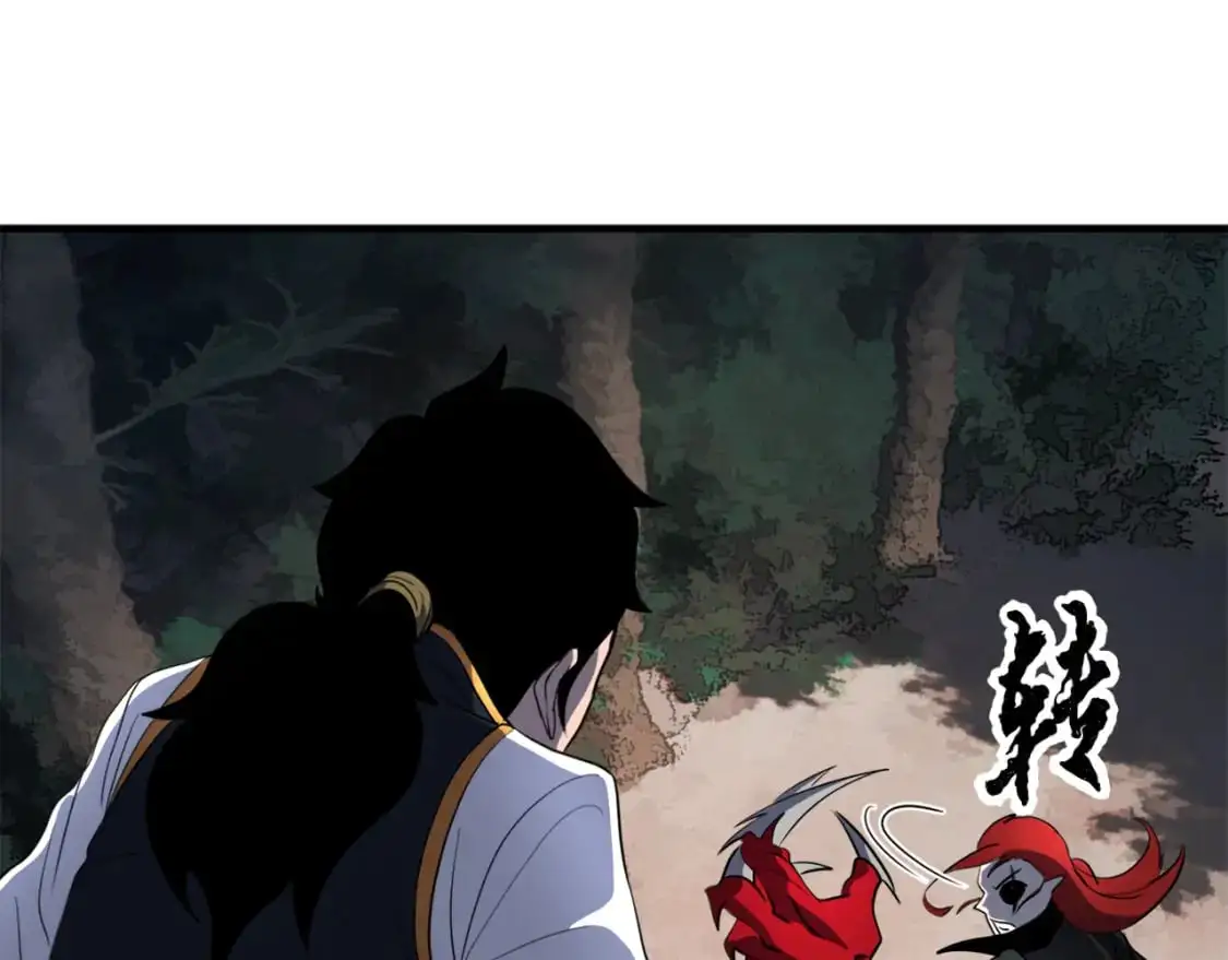 第88话 师傅来了175