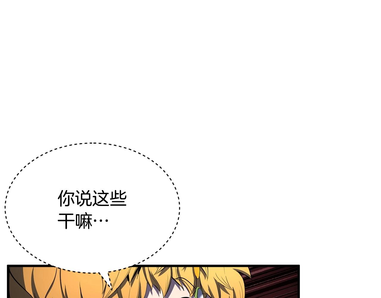 第67话 我宠你嘛~~~~~151