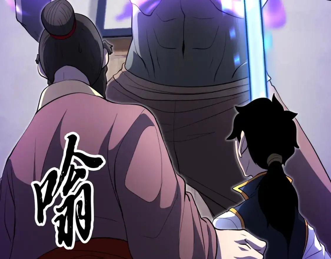 第93话 一扫而空108