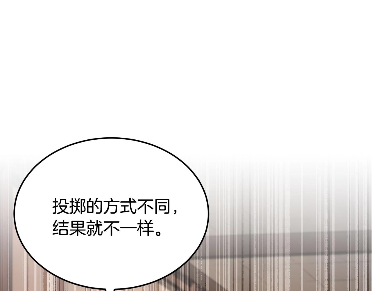 第54话 曾祖母43