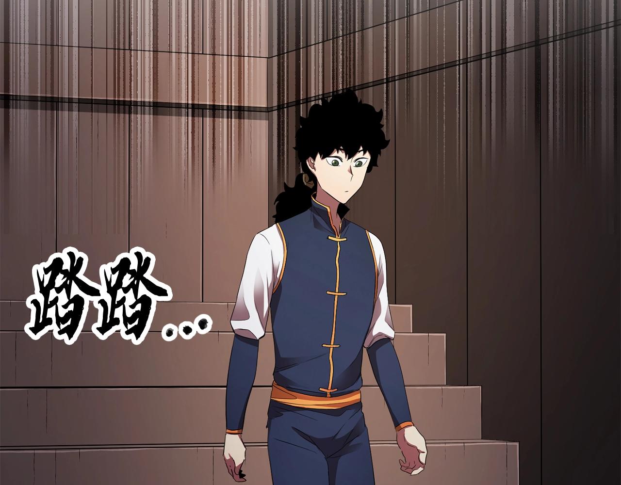 第62话 邪魅箭矢12