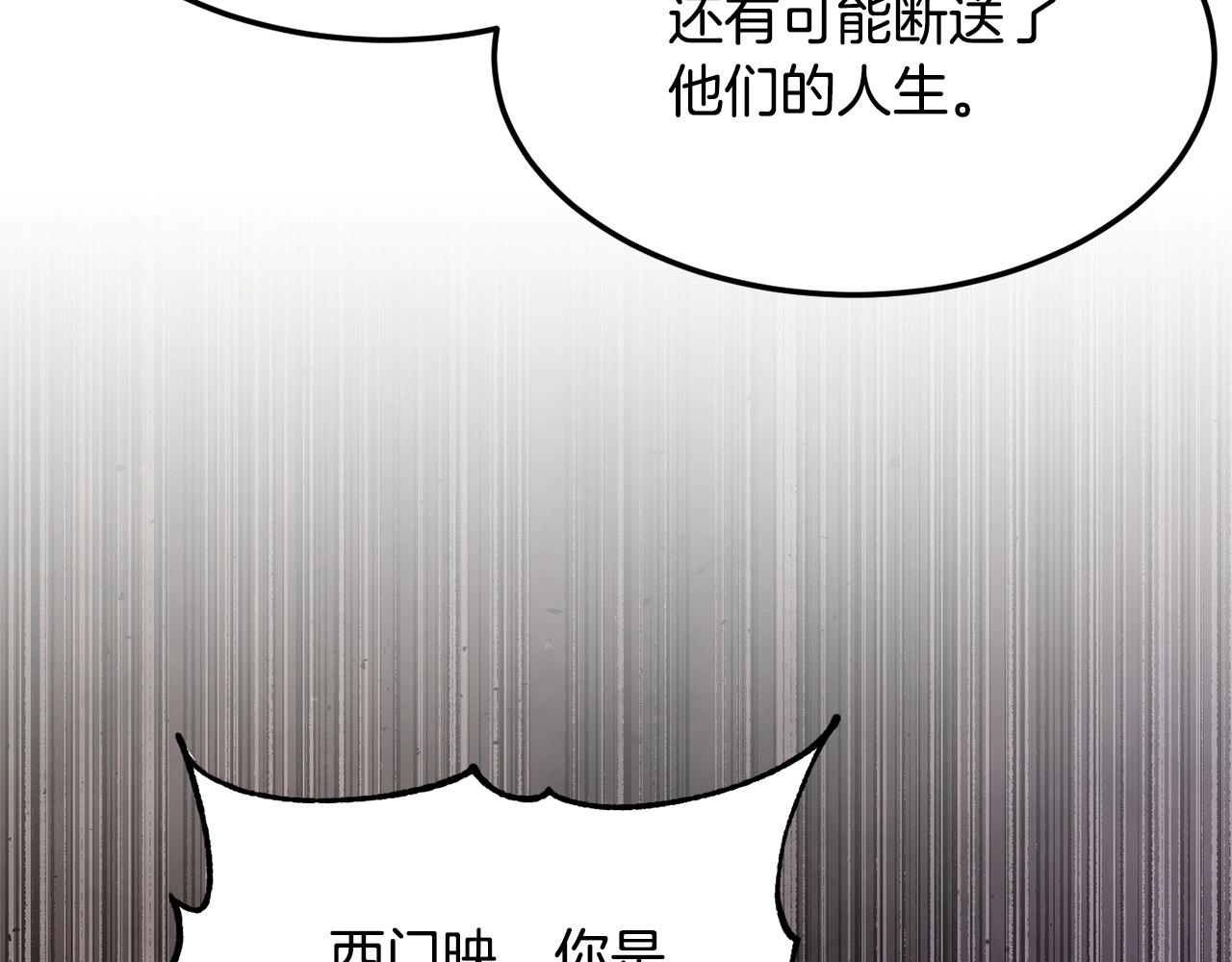 第75话 速通！181