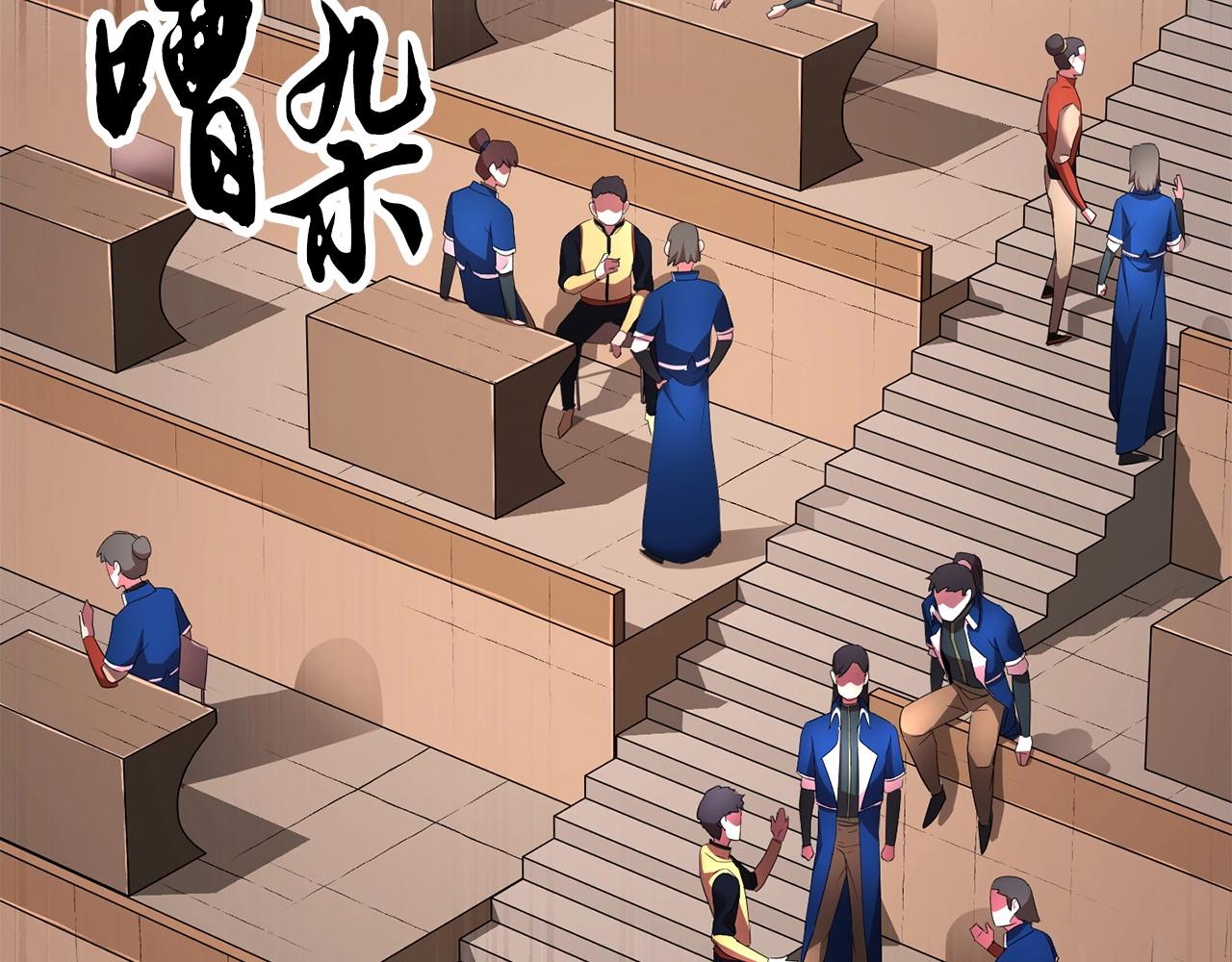 第59话 教主别吃了！57