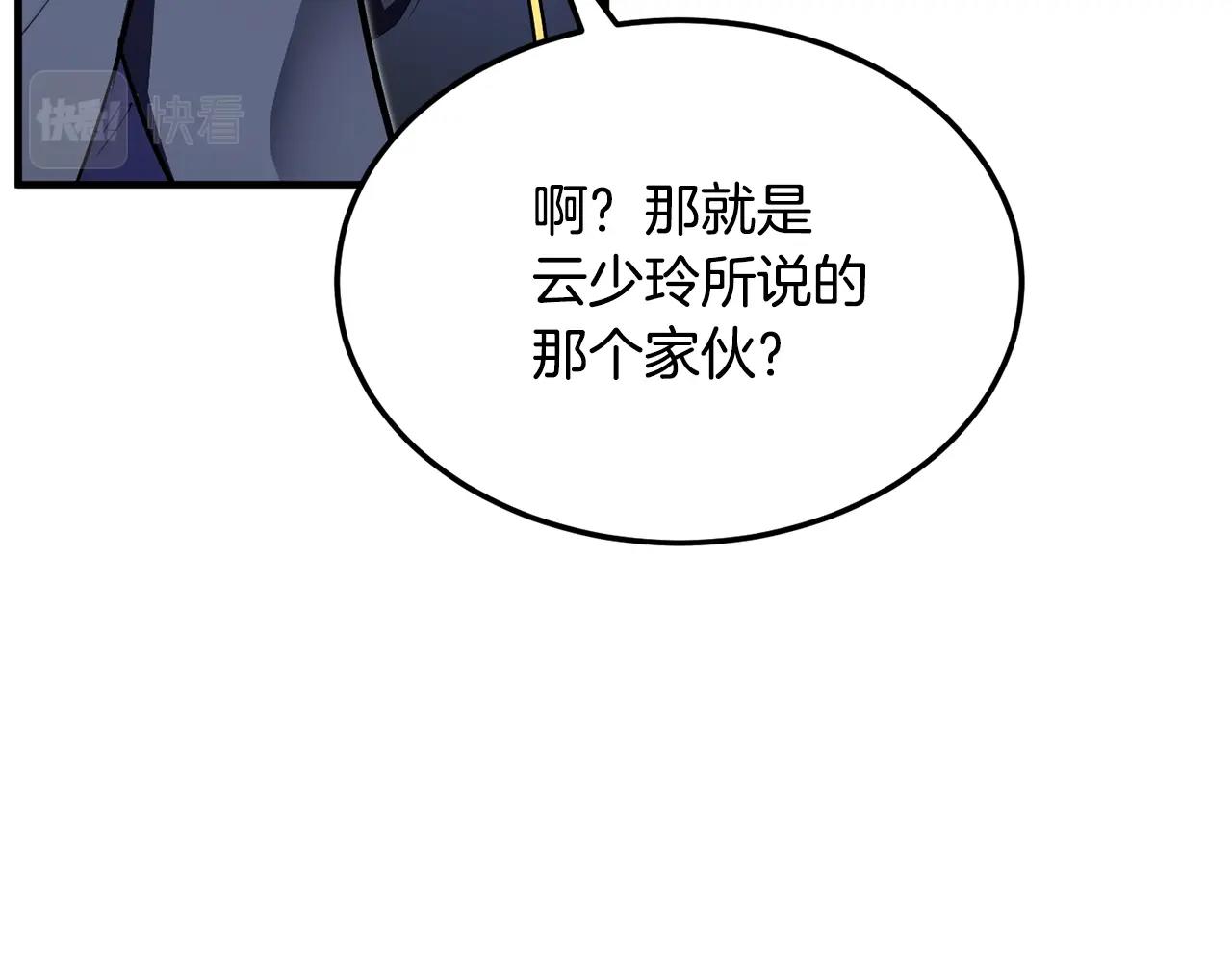 第79话153