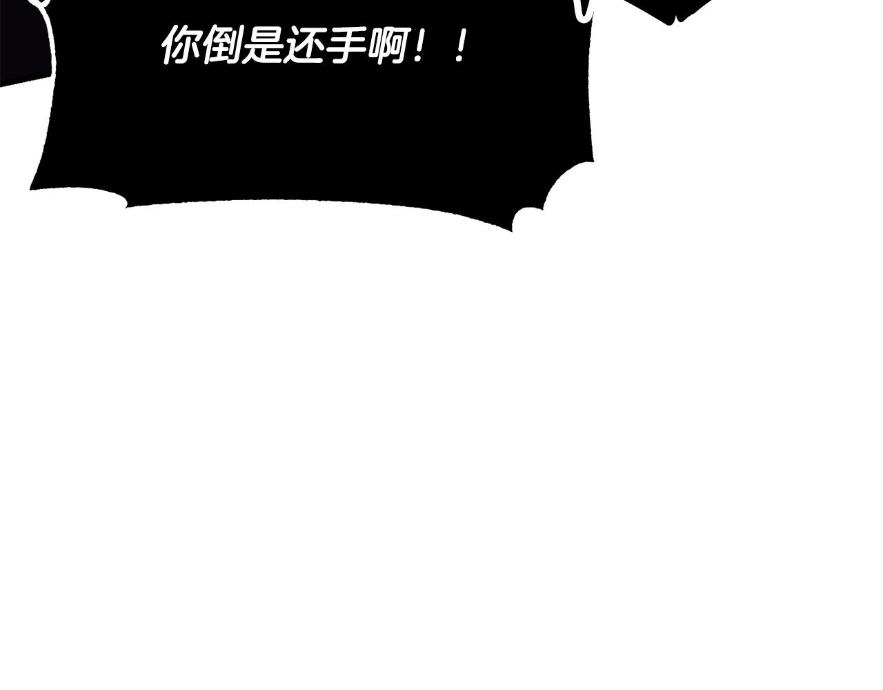 第83话 卧槽！他在拔刀！111