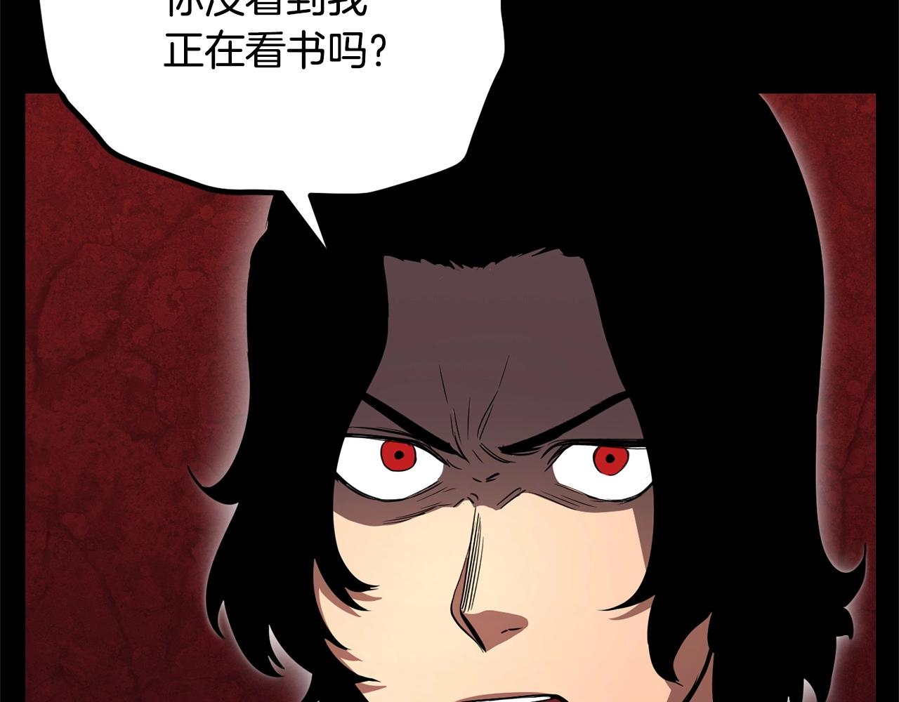 第1话 怕烦的教主18