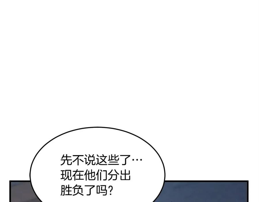 第16话 你在教我做事155