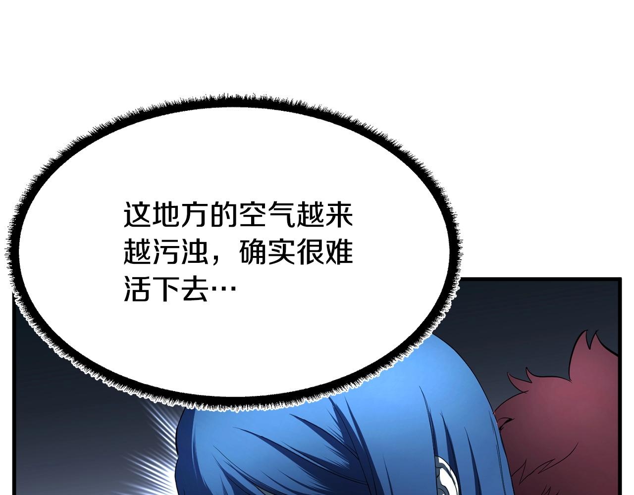 第32话 凶煞69