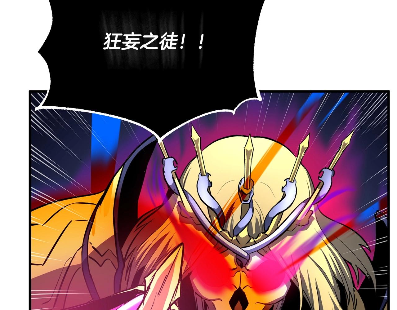 第5话 武功VS魔法77