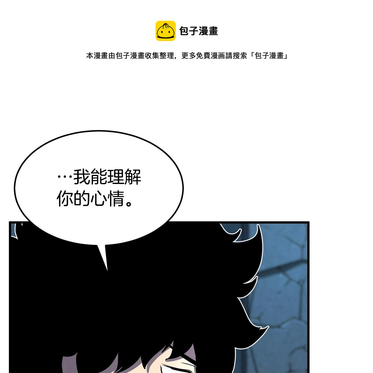 第34话 鬼手105