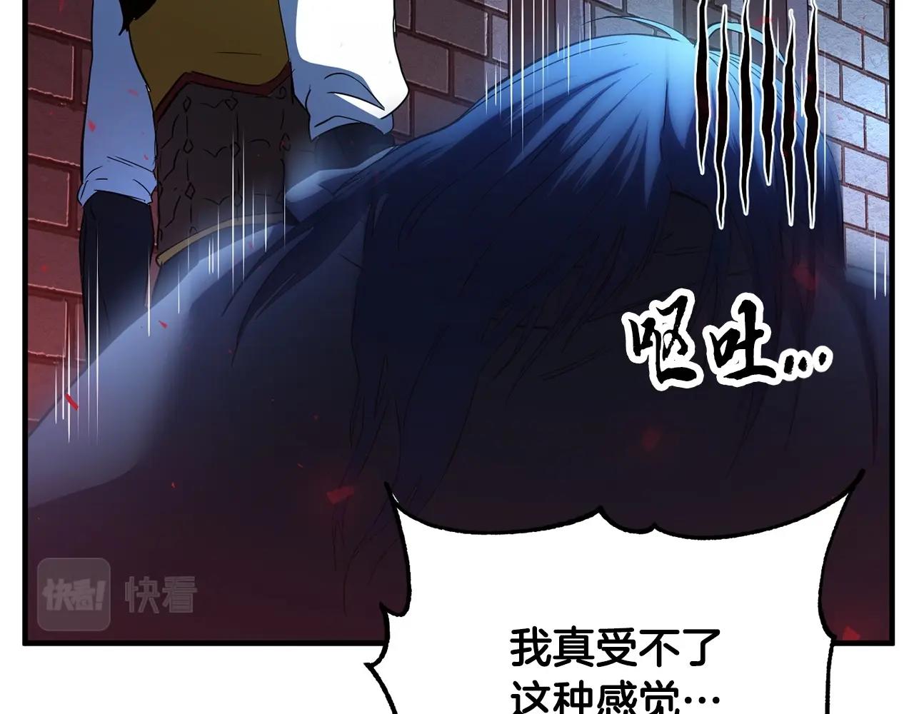 第37话 教主出手37