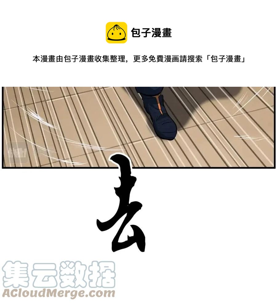 第15话 课后切磋？116