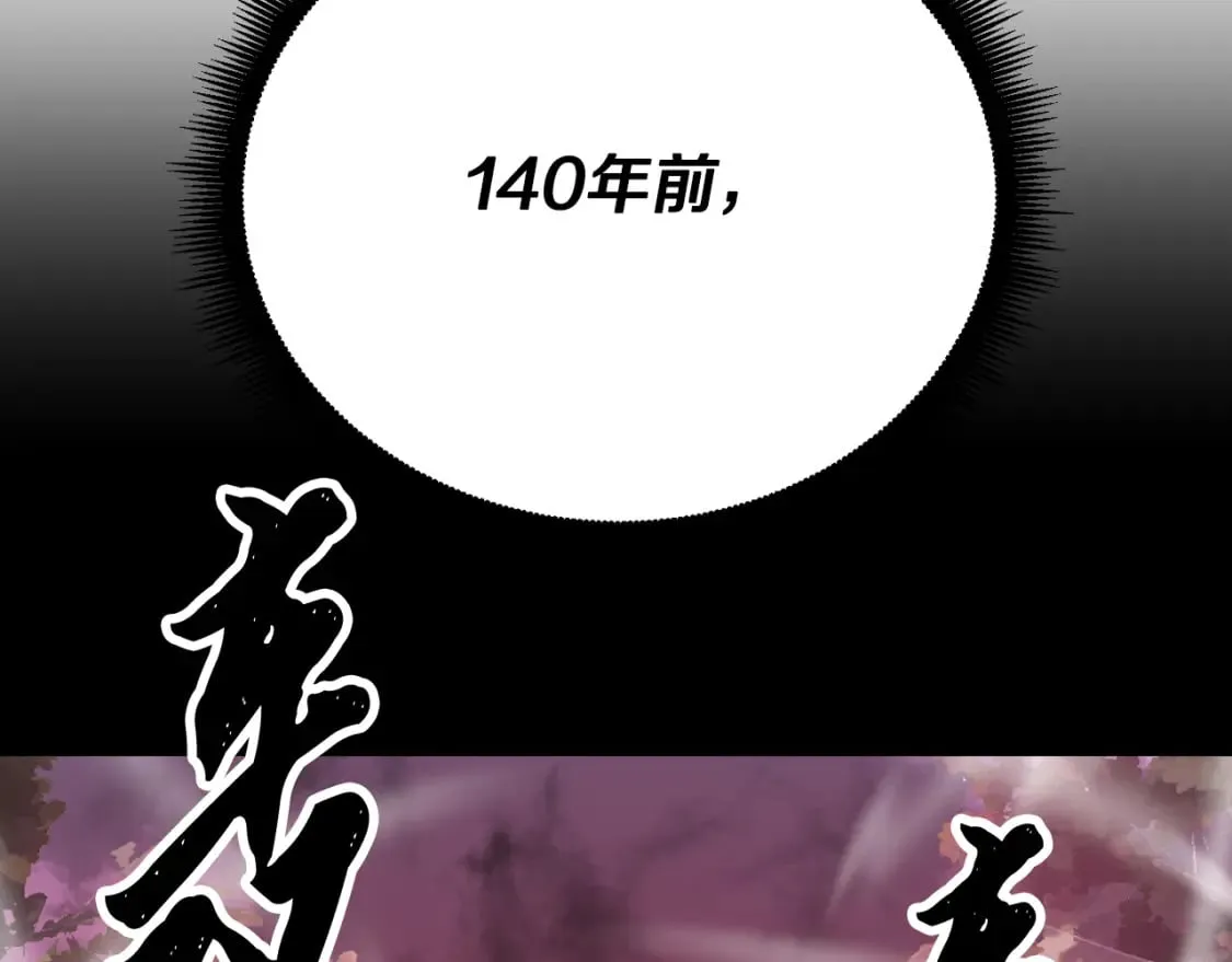 第95话 找上门来了131
