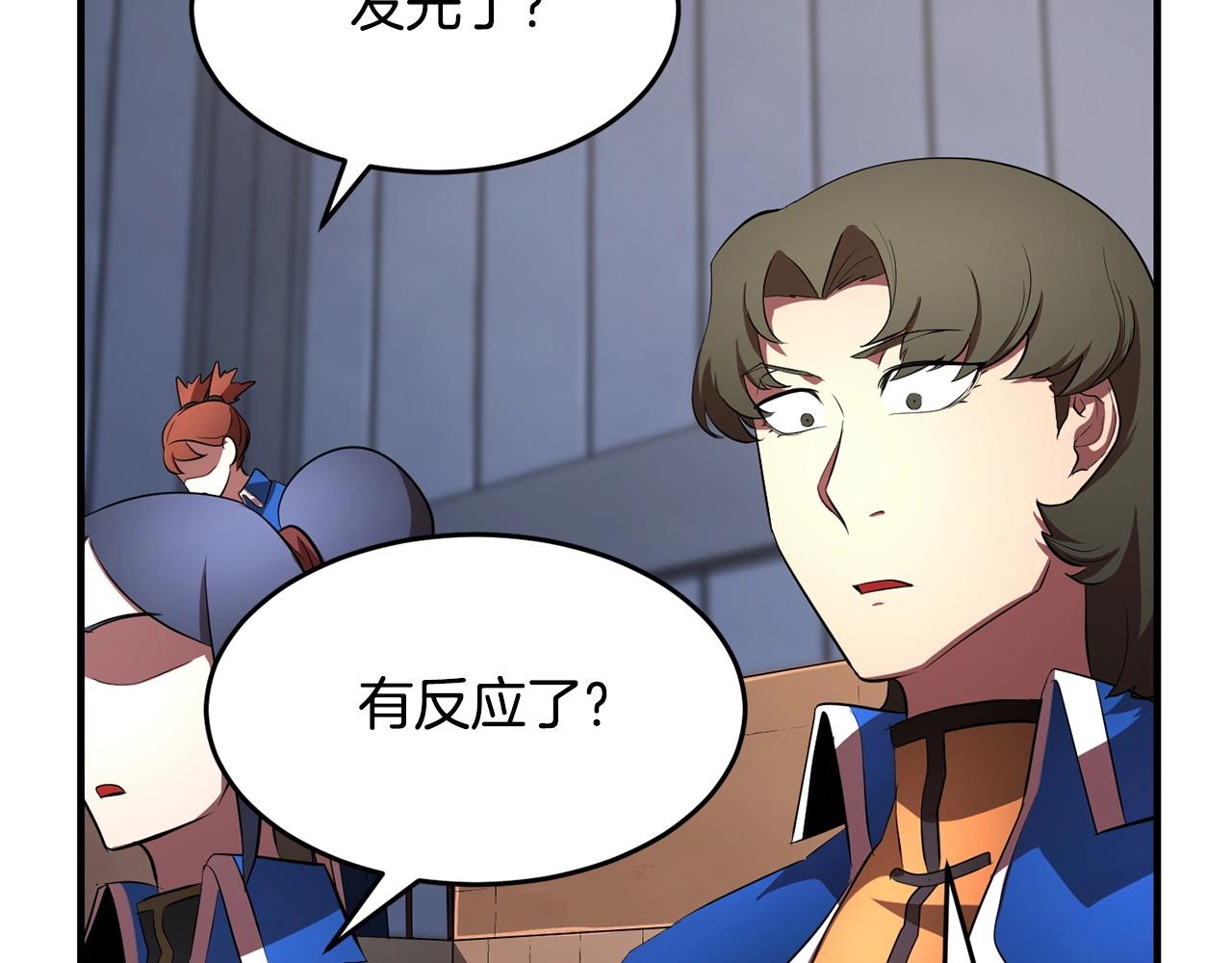 第51话 属性修炼127