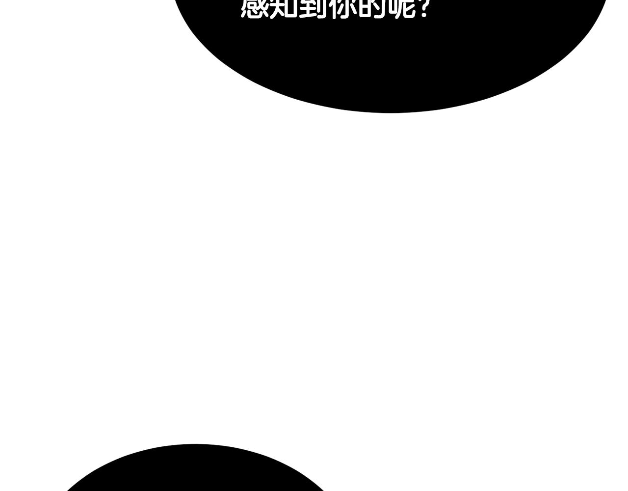 第83话 卧槽！他在拔刀！25