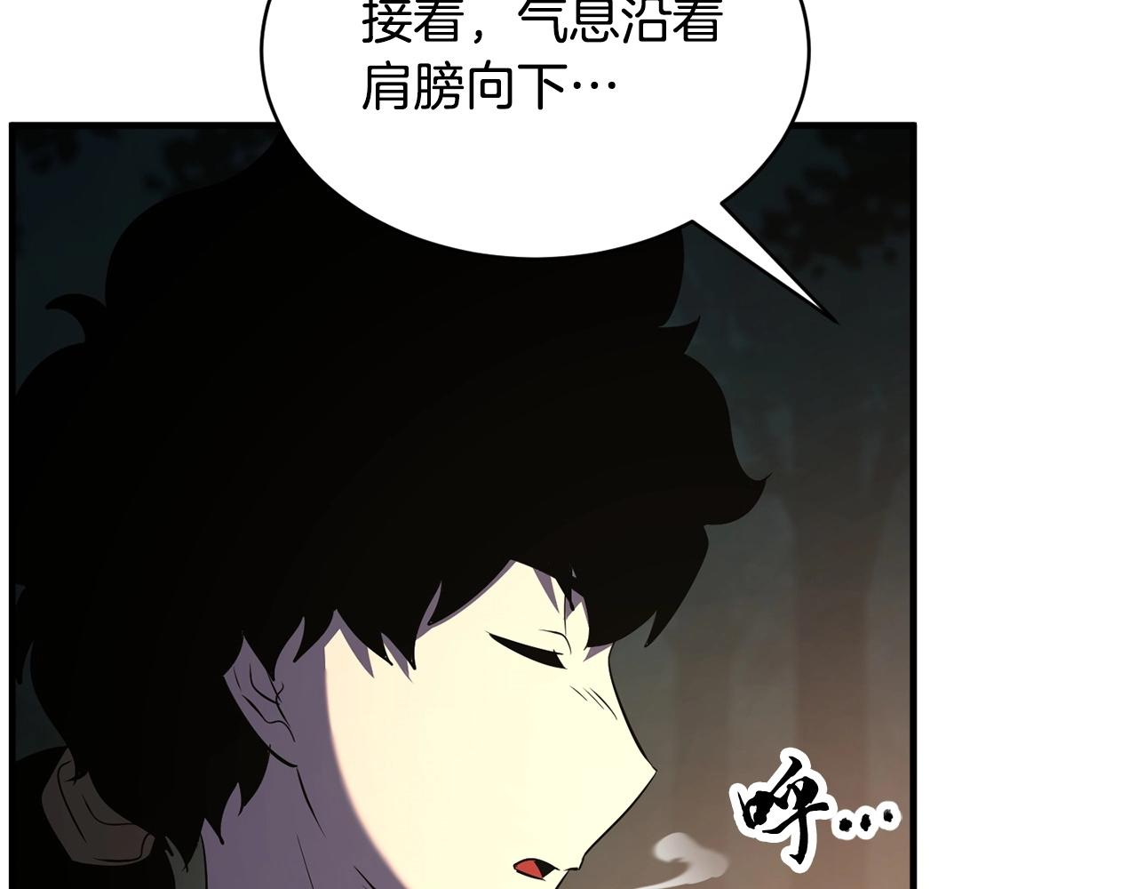 第71话 宿命恶魔22