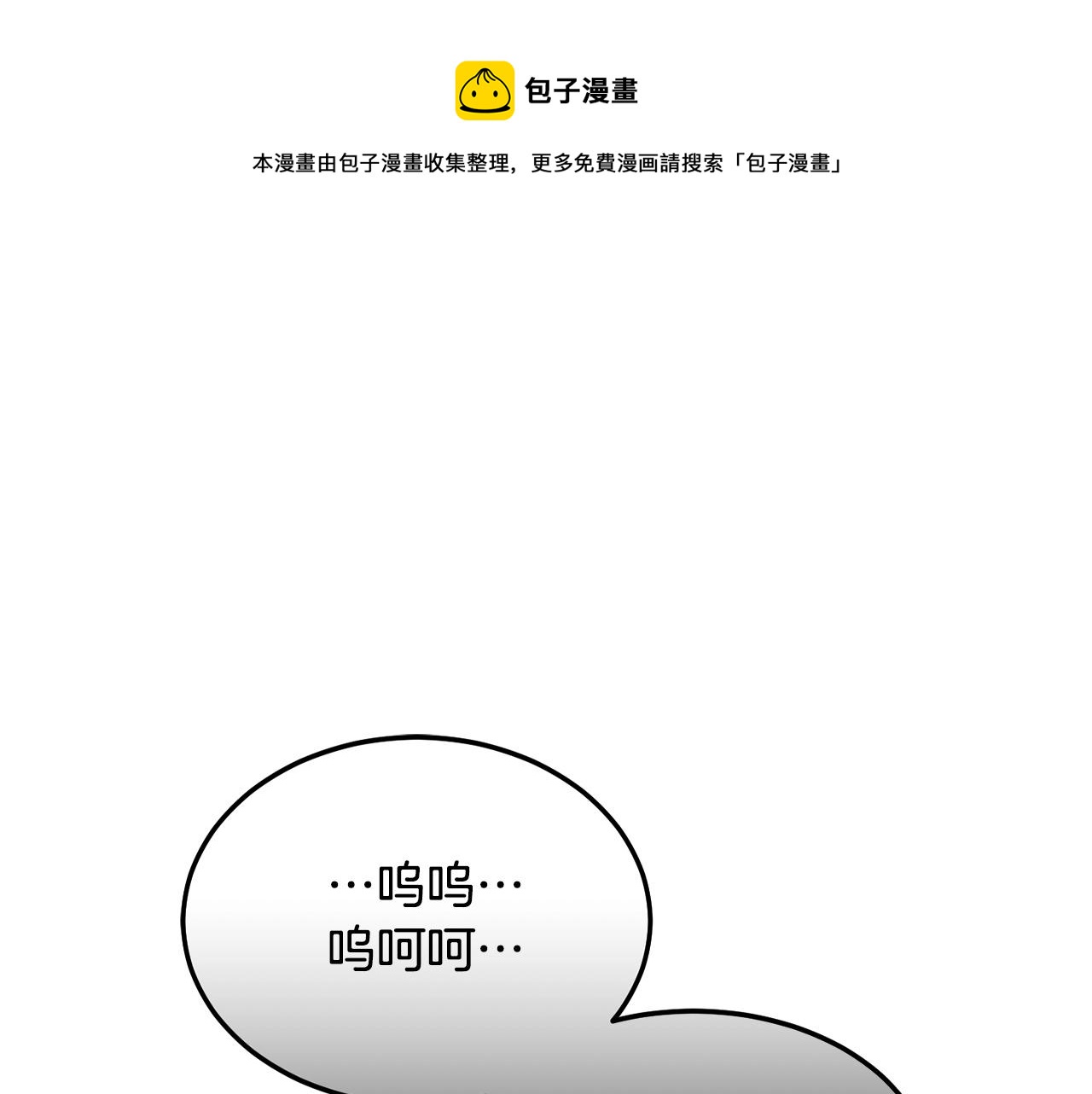 第32话 凶煞80