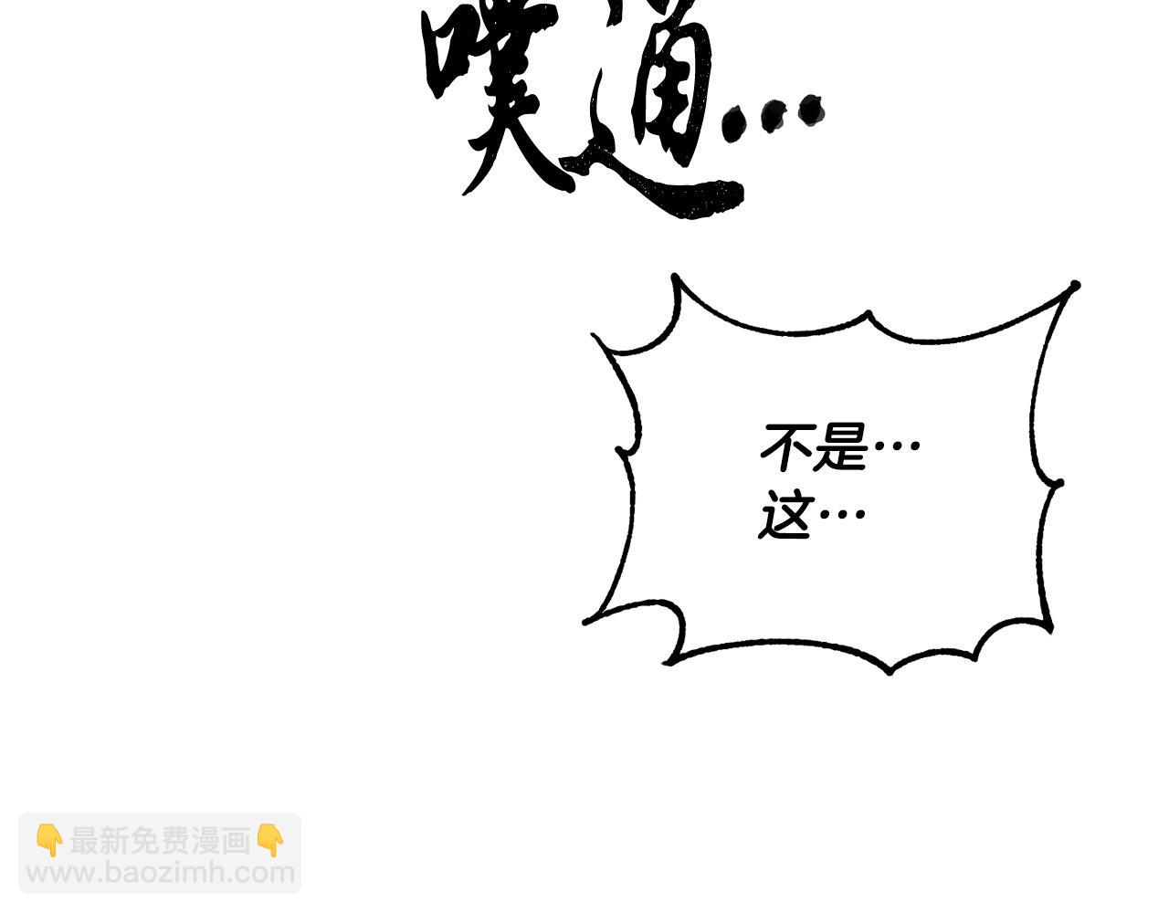 第42话 副本崩塌75