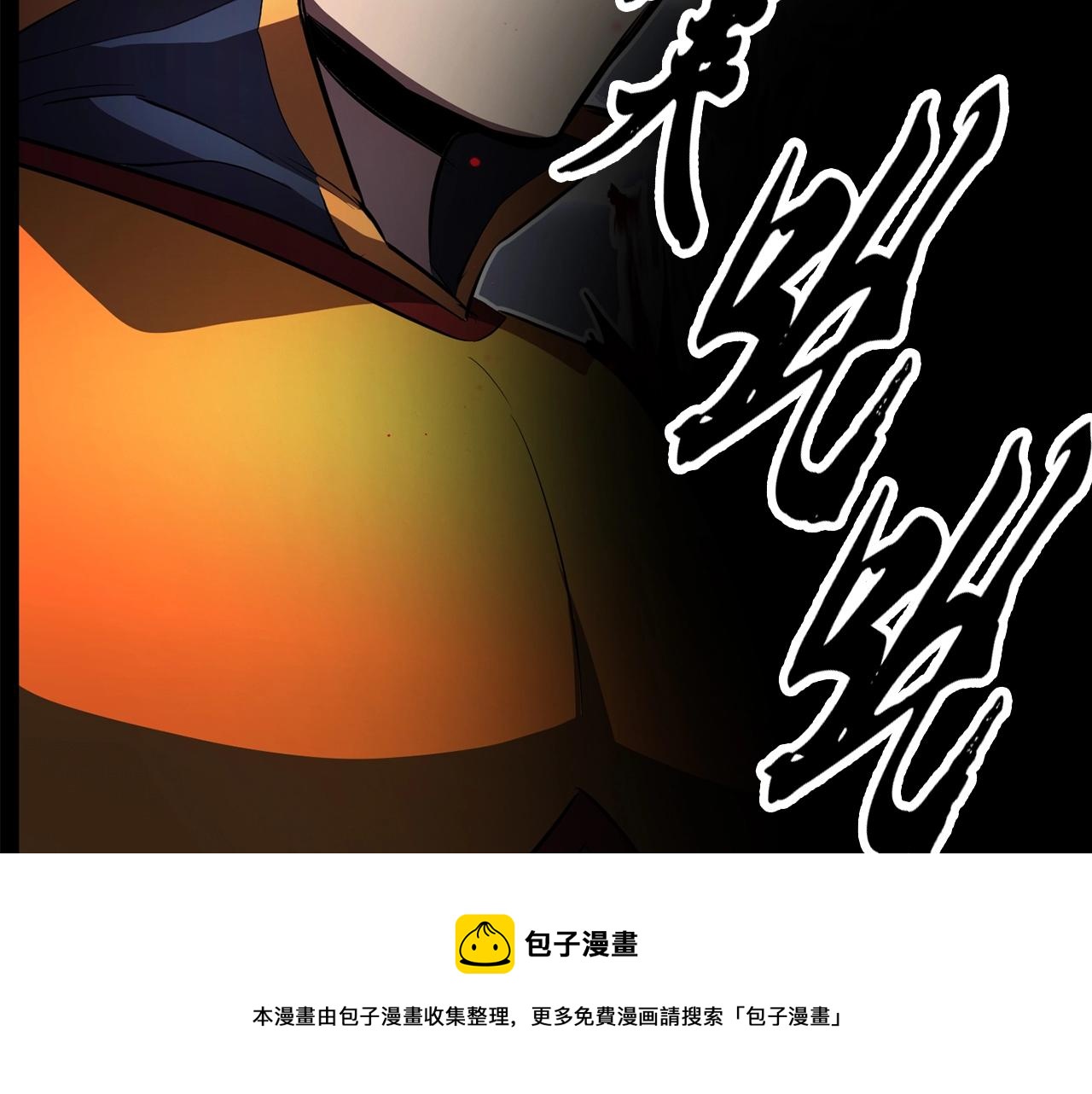 第41话 大战BOSS180