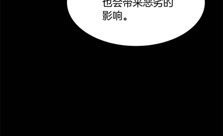 第29话 重锤落下121