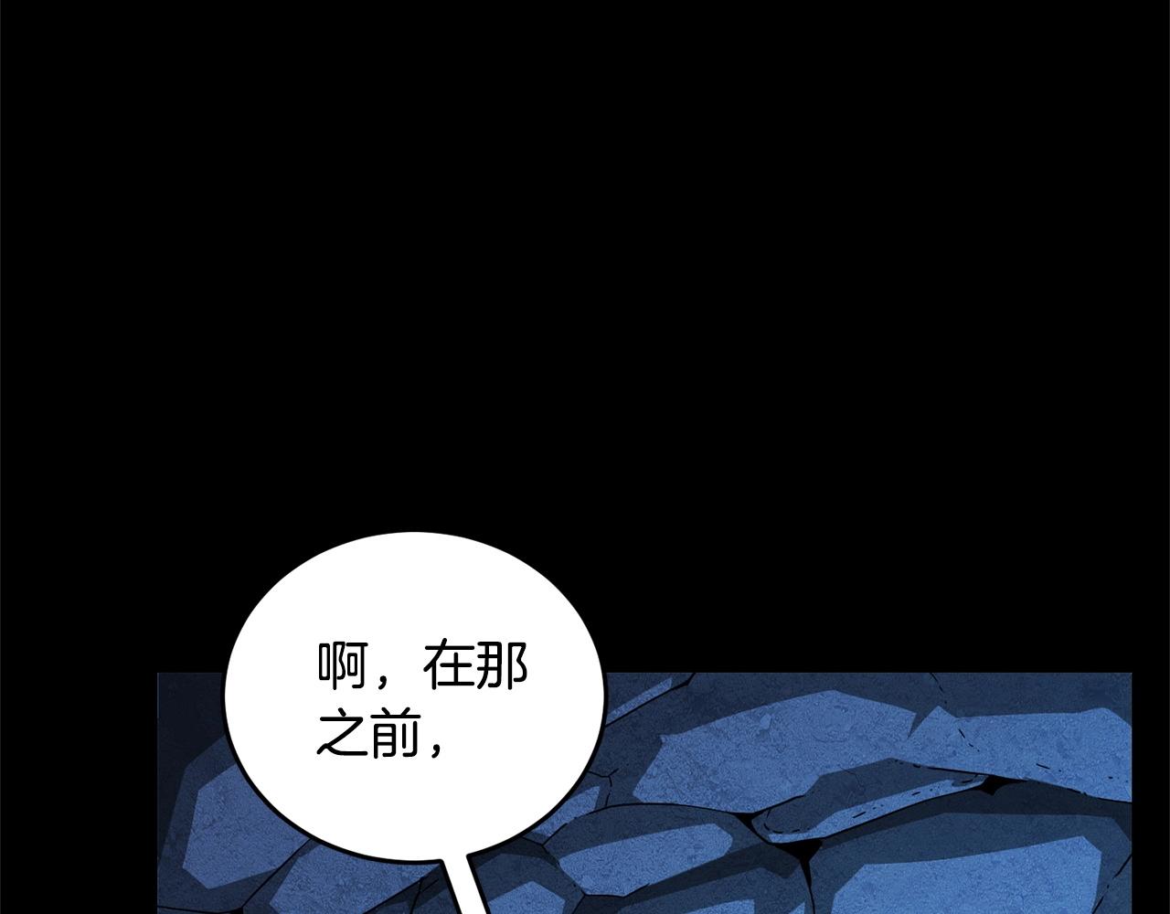 第9话 雇佣兵199