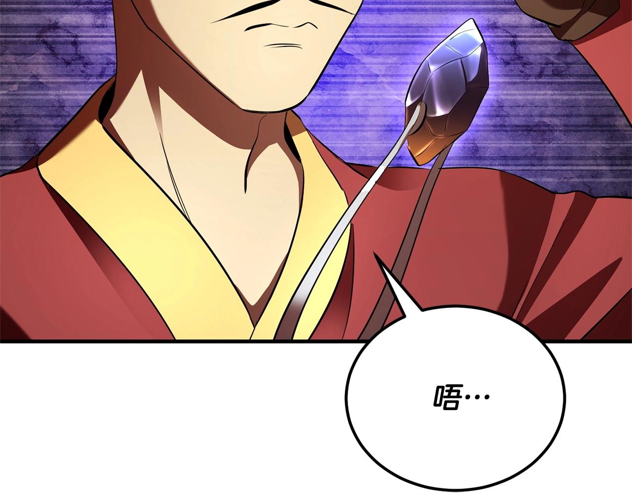 第78话 教官杀不掉的怪我杀！95