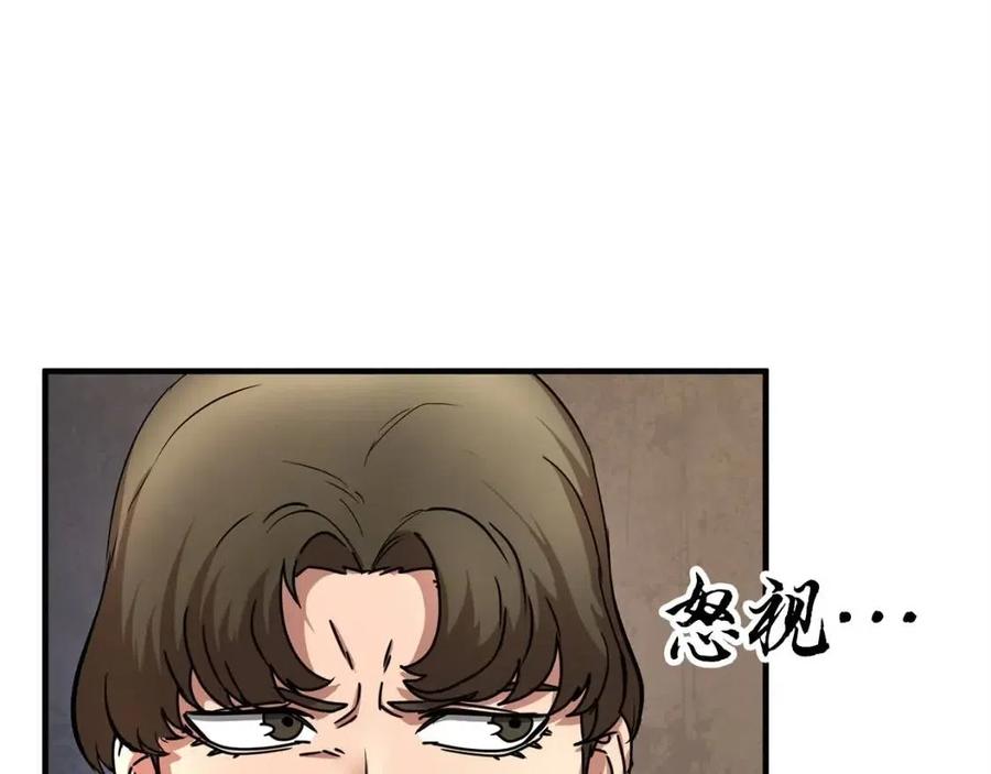 第22话 起来答题！9