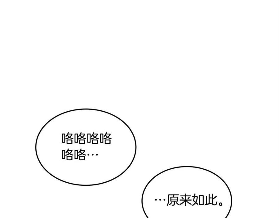 第27话 亡灵潮水149