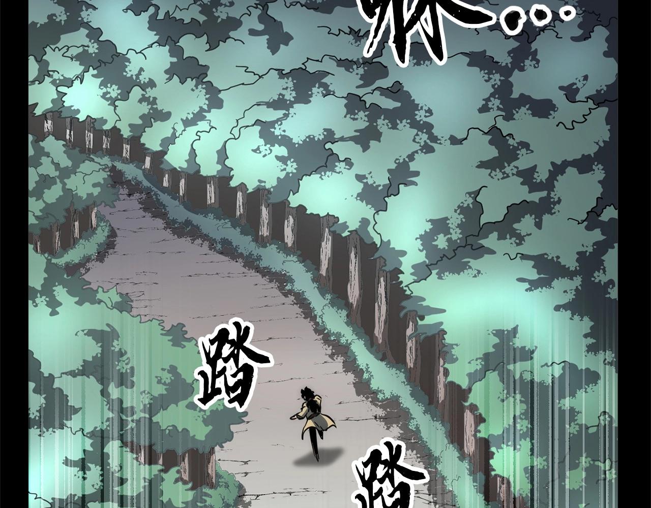 第6话 百年之后137