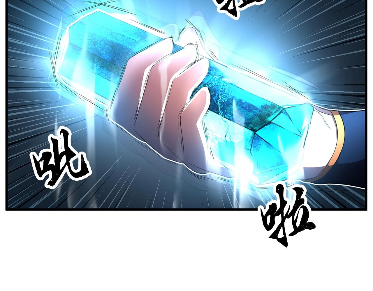 第52话 全属性大魔王48