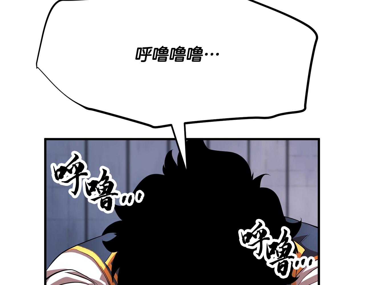 第49话 妖族7