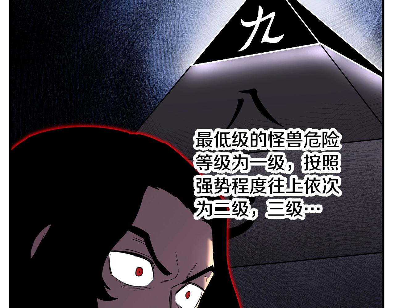 第11话 大材小用158