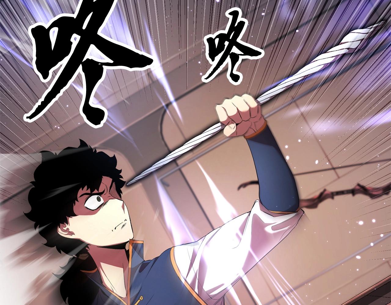 第63话 觉醒之人46
